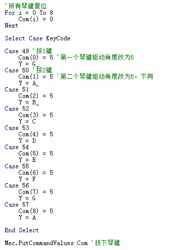 CATIA里也能弹琴？工科男也可以很文艺的图3