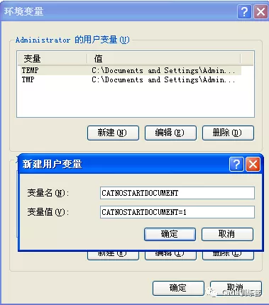 CATIA开机加速选项设定的图6