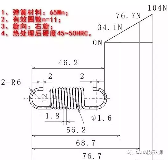 利用CATIA进行弹簧的有限元分析的图2