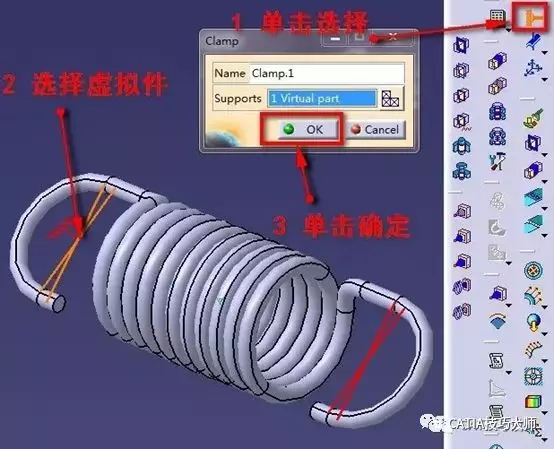 利用CATIA进行弹簧的有限元分析的图6