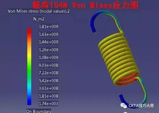 利用CATIA进行弹簧的有限元分析的图15