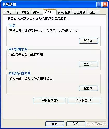 CATIA开机加速选项设定的图4