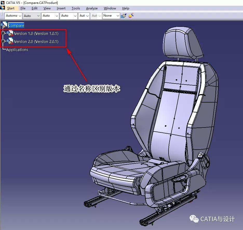 CATIA中怎样进行两个产品的比较的图2