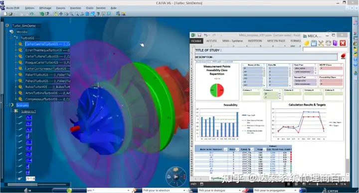 【CATIA】设计架构 | 达索系统百世慧®的图7