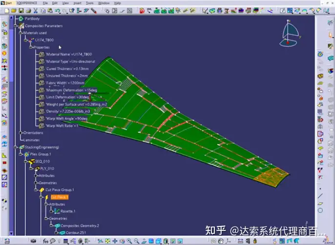 【CATIA】设计架构 | 达索系统百世慧®的图1