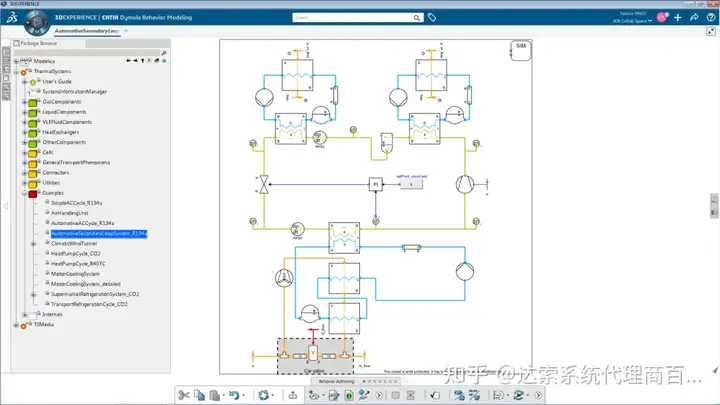 【CATIA】设计CAE | 达索系统百世慧®的图9