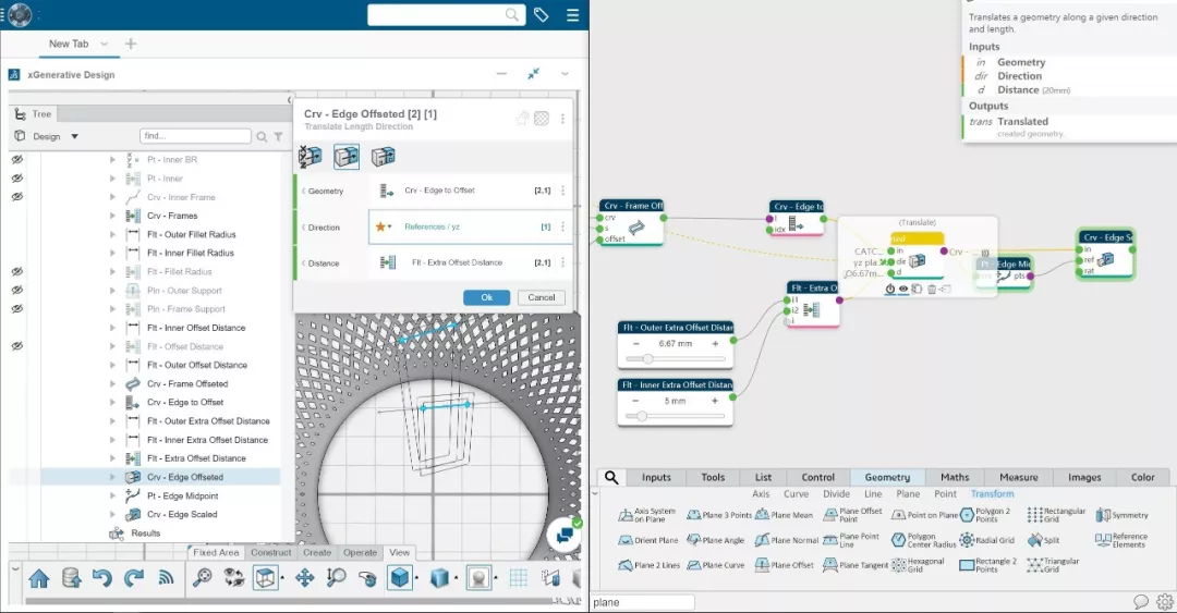 CATIA Hackathon背后的故事：教你做参数化LOGO的图35