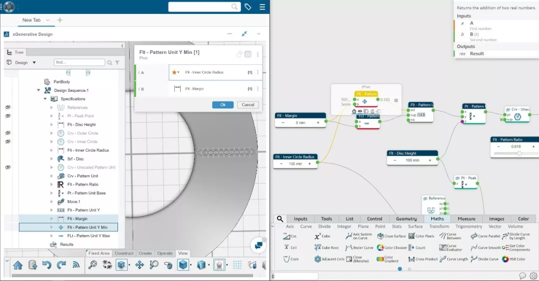 CATIA Hackathon背后的故事：教你做参数化LOGO的图16