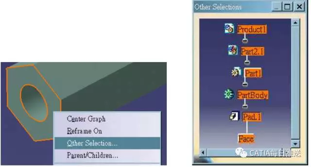 NO.1你所知道的CATIA元素的选取方法的图4