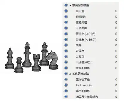 基于Moldex3D可降解国际象棋的注塑仿真模拟的图5