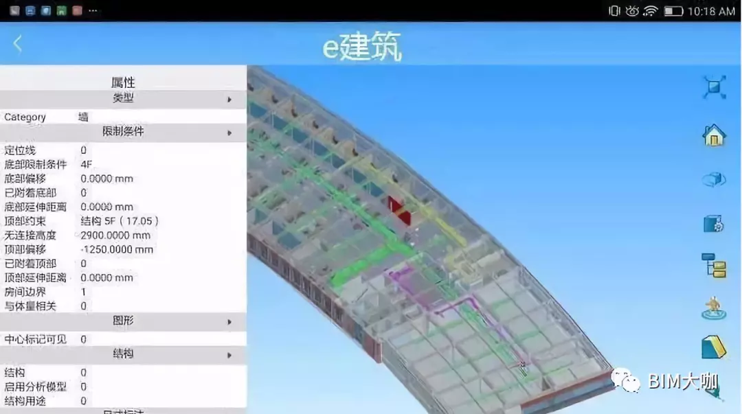 想要真正懂BIM，这些BIM软件必须要了解！的图2