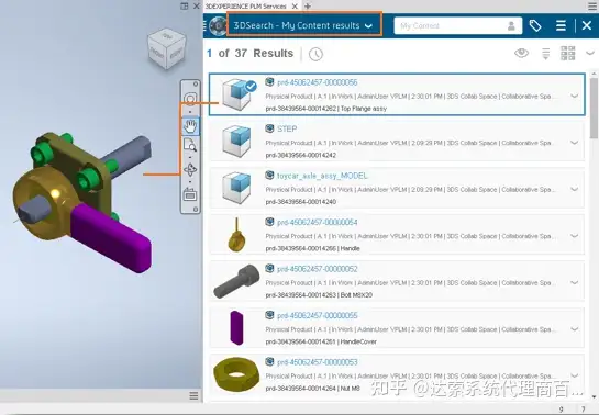 【ENOVIA】xCAD协同数据管理-Inventor | 达索系统百世慧®的图7