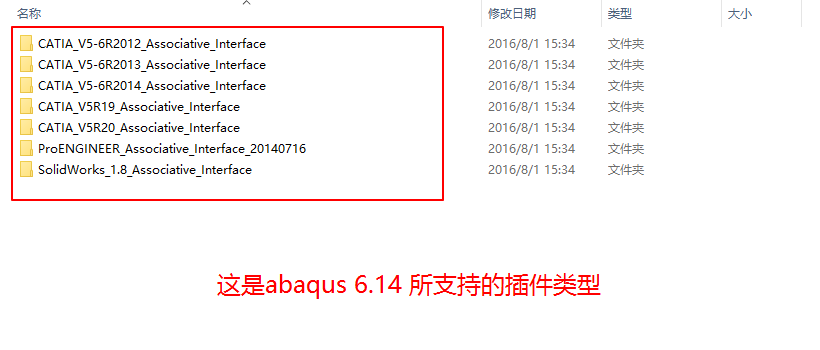 abaqus中几何导入的无缝连接的图4