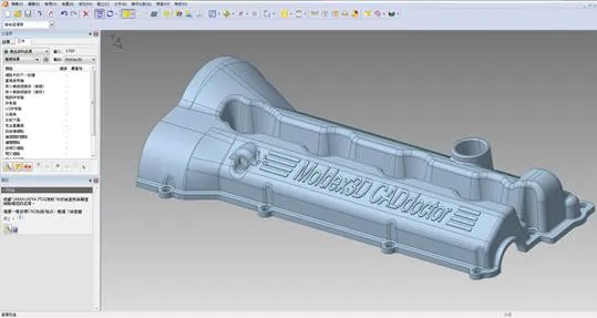 Moldex3D模流分析之CADdoctor的图2