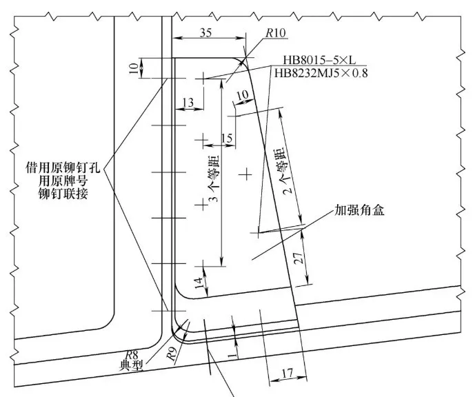 浅谈3D打印技术在航空维修中的应用的图4