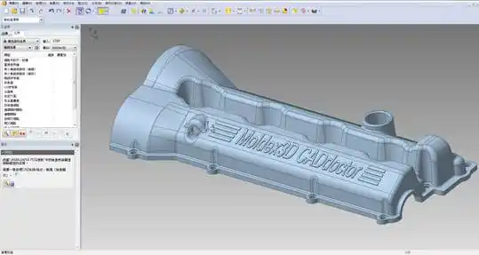 Moldex3D模流分析之Moldex3D CADdoctor自动／手动几何修复的图2