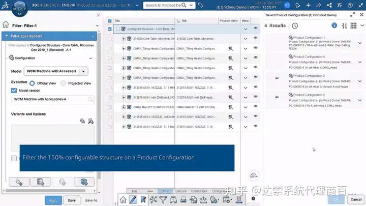 达索系统3DEXPERIENCE平台赋能机械工程行业SOLIDWORKS数据管理实践的图8