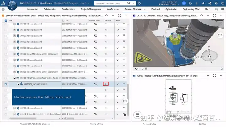 达索系统3DEXPERIENCE平台赋能机械工程行业SOLIDWORKS数据管理实践的图18