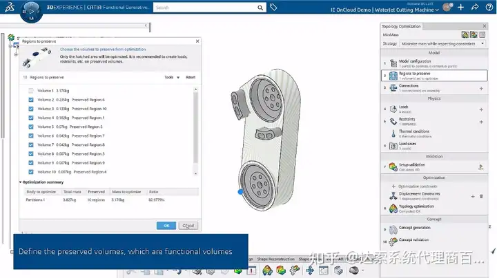 达索系统3DEXPERIENCE平台赋能机械工程行业SOLIDWORKS数据管理实践的图22