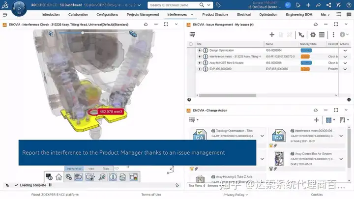 达索系统3DEXPERIENCE平台赋能机械工程行业SOLIDWORKS数据管理实践的图16