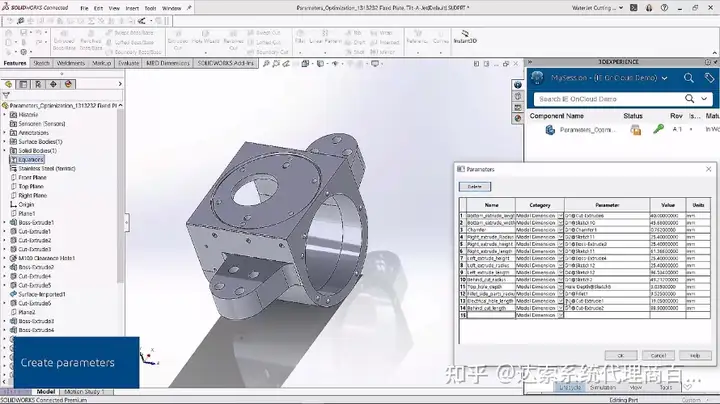 达索系统3DEXPERIENCE平台赋能机械工程行业SOLIDWORKS数据管理实践的图23