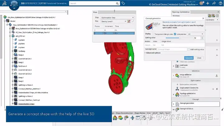 达索系统3DEXPERIENCE平台赋能机械工程行业SOLIDWORKS数据管理实践的图21