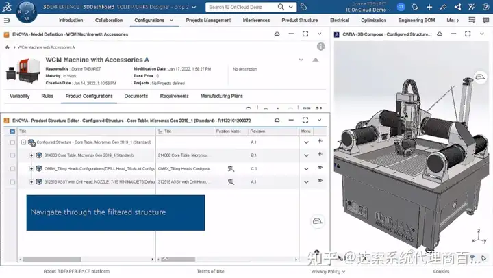 达索系统3DEXPERIENCE平台赋能机械工程行业SOLIDWORKS数据管理实践的图9