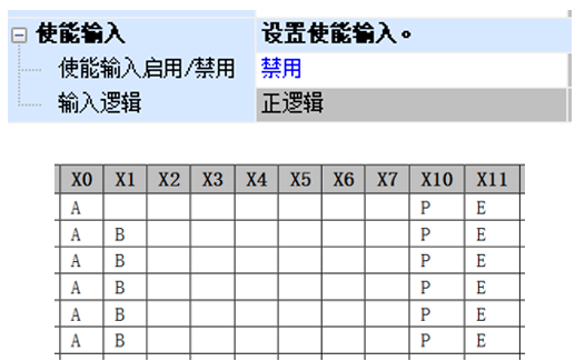 三菱FX 5U PLC高速计数器基础及模拟量的图40