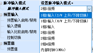 三菱FX 5U PLC高速计数器基础及模拟量的图38