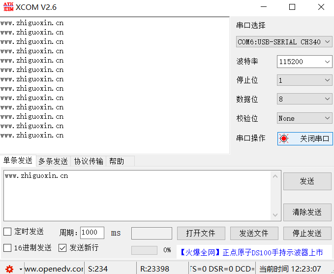 干货｜高质量代码是怎么写出来的？串口环形队列的图8