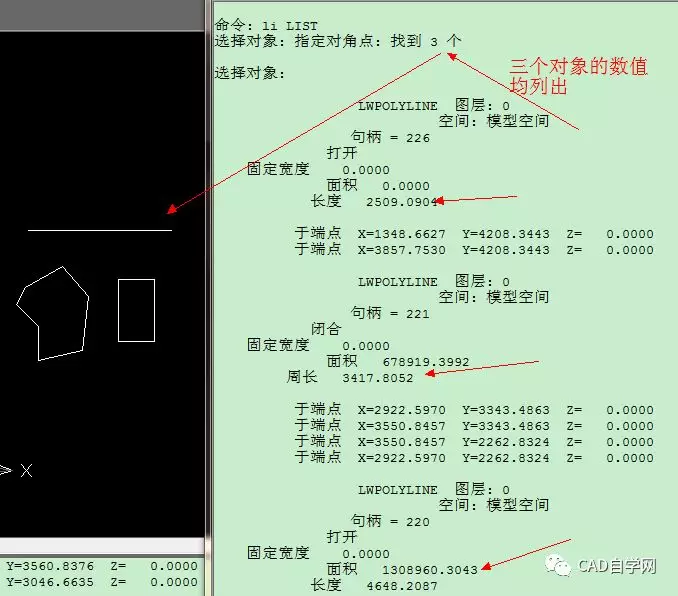 cad计算面积、周长技巧汇总【转载】的图4