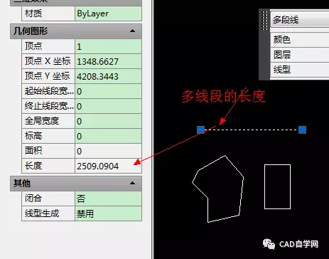 cad计算面积、周长技巧汇总【转载】的图5