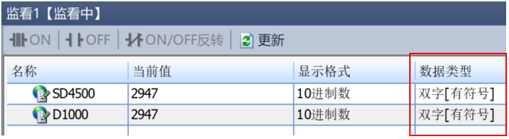 三菱FX 5U PLC高速计数器基础及模拟量的图66