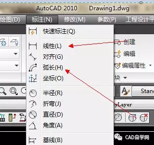 cad计算面积、周长技巧汇总【转载】的图1