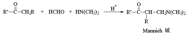 做合成必懂的20个有机反应机理的图47