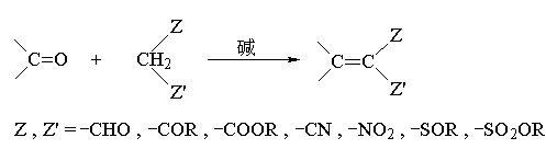 做合成必懂的20个有机反应机理的图41