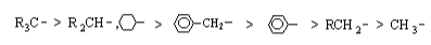 做合成必懂的20个有机反应机理的图3