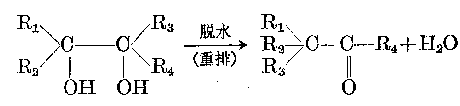 做合成必懂的20个有机反应机理的图53