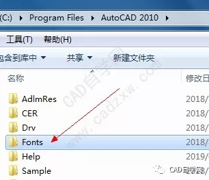 CAD打开，字体总被simplex样式自动替换，怎么设置？的图7