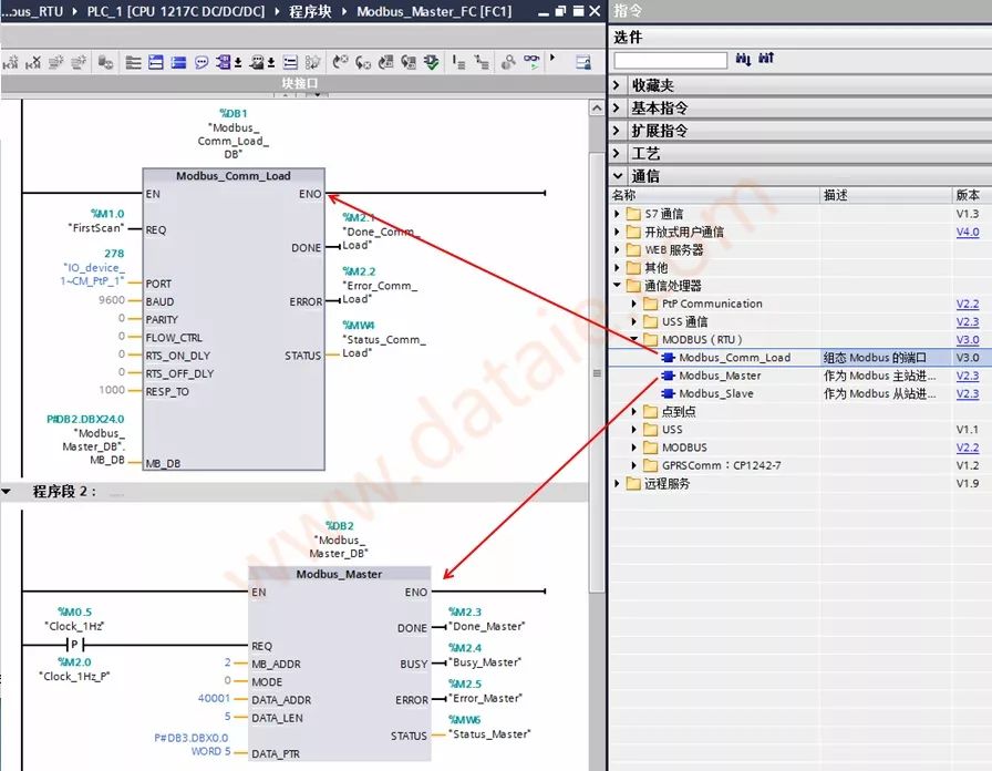 1200PLC的Modbus（RTU）详细说明（二）的图11