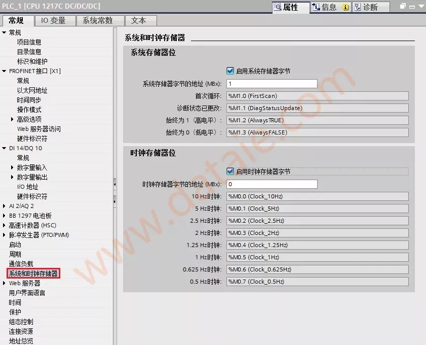 1200PLC的Modbus（RTU）详细说明（二）的图7