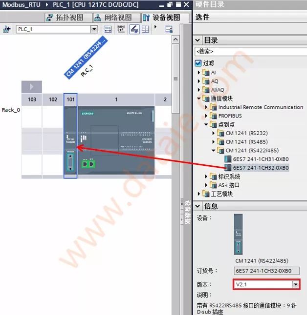 1200PLC的Modbus（RTU）详细说明（二）的图4