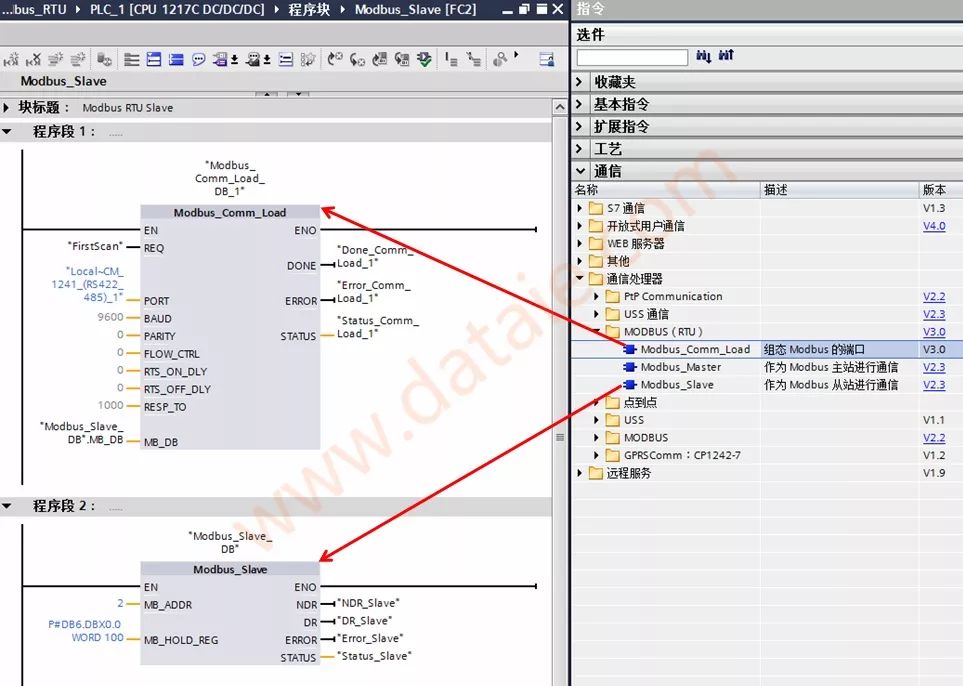 1200PLC的Modbus（RTU）详细说明（二）的图18