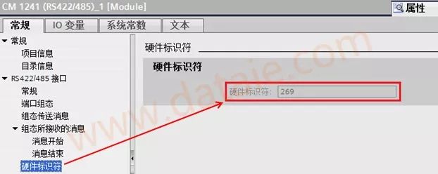 1200PLC的Modbus（RTU）详细说明（二）的图6