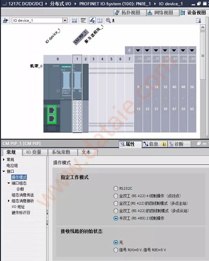 1200PLC的Modbus（RTU）详细说明（二）的图9