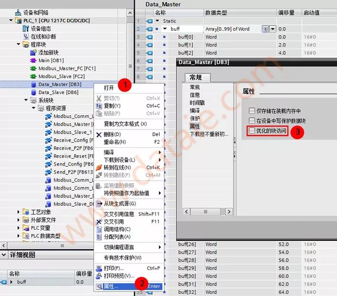 1200PLC的Modbus（RTU）详细说明（二）的图13