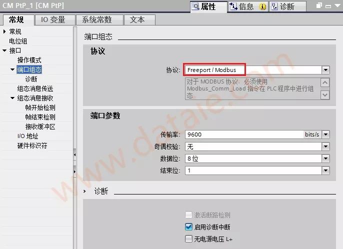 1200PLC的Modbus（RTU）详细说明（二）的图10