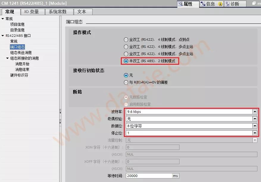 1200PLC的Modbus（RTU）详细说明（二）的图5