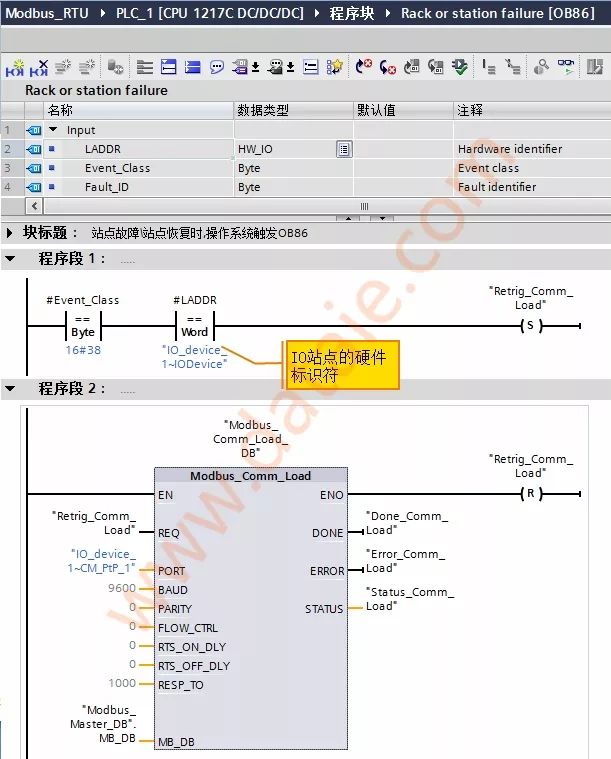 1200PLC的Modbus（RTU）详细说明（二）的图17