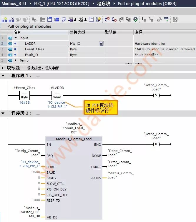 1200PLC的Modbus（RTU）详细说明（二）的图15